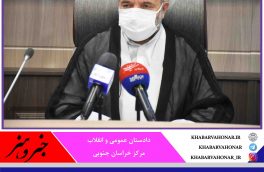 دادستان بیرجند: پرونده‌هایی برای ترک فعل مدیران تشکیل شده است