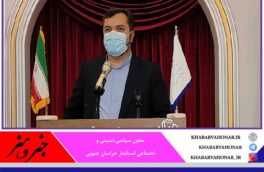 ?خراسان جنوبی، استانی فرهنگی با مردمانی ولایی و انقلابی