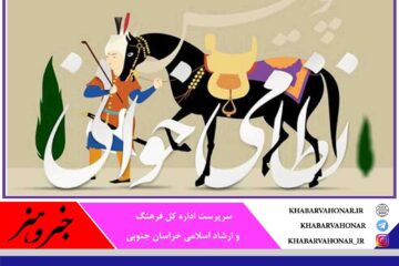 پویش نظامی خوانی در فضای مجازی برگزار می شود