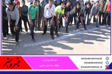 برگزاری ۳۰۰ عنوان برنامه ورزشی با محوریت روستاها در خراسان جنوبی