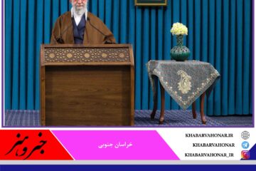?پخش زنده سخنرانی نوروزی رهبر انقلاب اسلامی