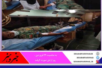کارکنان مرکز آموزش ۰۴ امام رضا علیه السلام به مناسبت روز ارتش خون اهدا کردند
