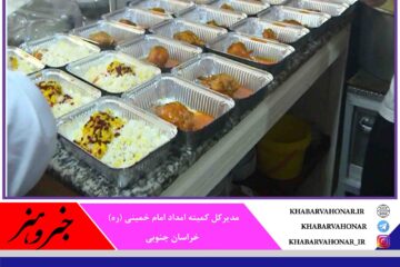 ۵۸۵ هزار و ۳۶۸ وعده غذا و افطاری در خراسان جنوبی توزیع می‌شود