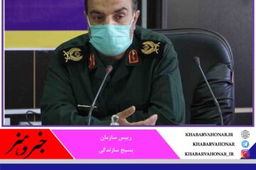 آمادگی سپاه برای ساخت بیمارستان ۱۰۰ تختخوابی در خراسان جنوبی