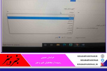 از عجایب سرایان در لیست شهرهای ثبت نامی خودرو نیست