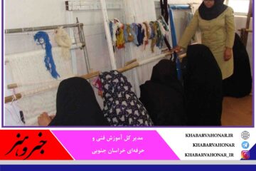 آموزش مهارت‌های فنی و حرفه‌ای به ۹۶ اتباع افغانستانی در خراسان جنوبی