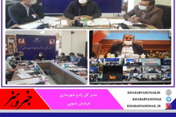 تعیین تکلیف ۶۸ درصد متقاضیان طرح نهضت ملی مسکن در استان خراسان جنوبی