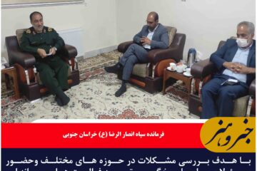 قرارگاه بسیج رسانه در استان خراسان جنوبی فعال می‌شود