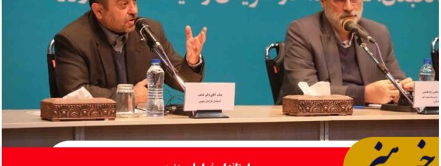 جامعه ایثارگری استان خراسان جنوبی در همه صحنههای پشتبان و میدان دار انقلاب بودهاند