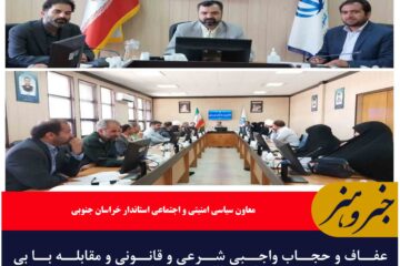 ?حجاب واجبی شرعی و قانونی است که به هیچ عنوان از آن کوتاه نمیآییم?حجاب واجبی شرعی و قانونی است که به هیچ عنوان از آن کوتاه نمیآییم
