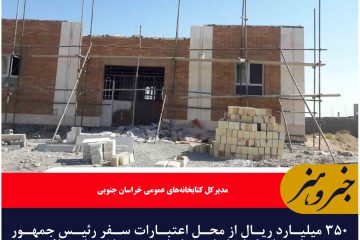 از ابتدای سال جاری ۲۹ باند سرقت در خراسان جنوبی متلاشی شده است