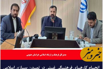 ?انجام کارهای فرهنگی غنی در تمدن سازی اسلامی مؤثر است