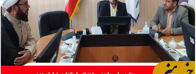 فراهم شدن همه امکانات برای برگزاری دور دوم انتخابات در خراسان جنوبی