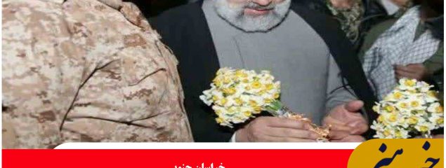 آخرین حضور رئیس جمهور شهید آیت‌الله رئیسی در شهر خوسف  دیار گل‌های نرگس