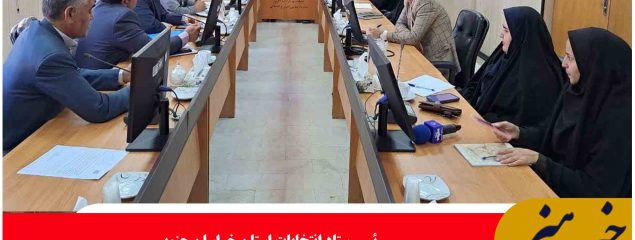 خراسان جنوبی آماده برگزاری دور دوم انتخابات مجلس شورای اسلامی است