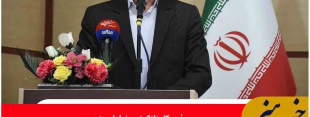 ۳۵ درصد پرونده‌های دعاوی خراسان‌ جنوبی به محاکم صلح ارجاع شد