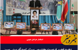 دهه فجر فرصت مغتنمی برای امیدآفرینی بین مردم است