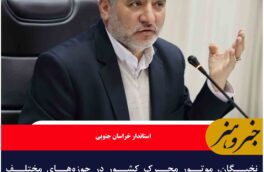 نخبگان، موتور محرک کشور در حوزه‌های مختلف هستند