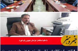 🔸انتصاب “غلامرضا فراشی” به عنوان سرپرست فرمانداری شهرستان درمیان