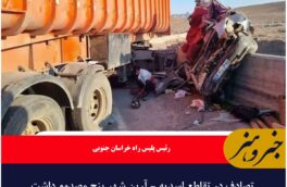 تصادف در تقاطع اسدیه – آرین شهر پنج مصدوم داشت