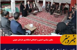 تقویت هیئت‌های مذهبی از بروز آسیب‌های اجتماعی جلوگیری می‌کند