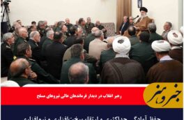 حفظ آمادگی حداکثری و ارتقاء سخت‌افزاری و نرم‌افزاری