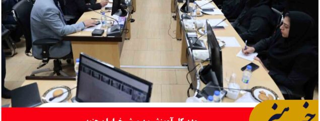 جشنواره خیران مدرسه ساز خراسان جنوبی ۲۰ اردیبهشت برگزار میشود
