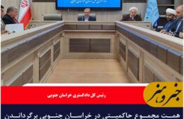 واحدهای نیمه فعال و راکد را به چرخه تولید برگردانیم