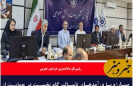 مبارزه با درآمدهای ناسالم، گام نخست در حمایت از اقتصاد است