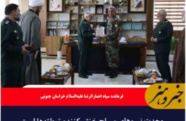 وحدت نیروهای مسلح خنثی‌کننده توطئه‌ها است