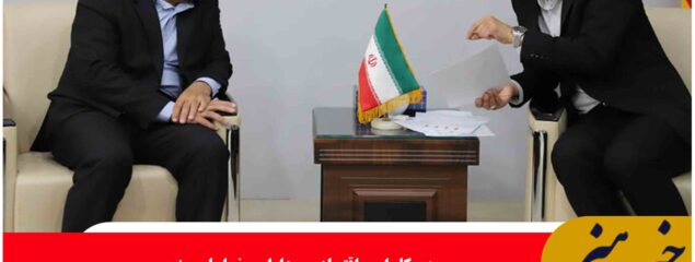 توسعه طرح های سرمایه گذاری خارجی در انتظار رفع موانع زیر ساختی استان