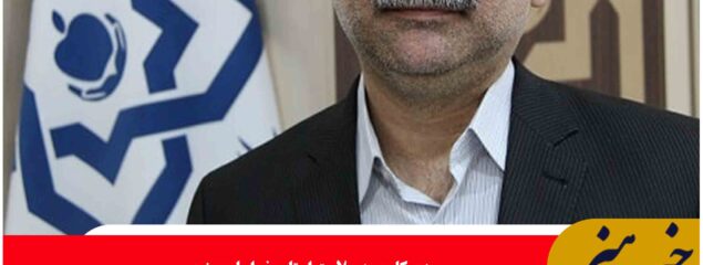 بیماری اوتیسم تحت پوشش بیمه سلامت است