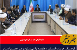 فرهنگ، هویت انسان و جامعه را می‌سازد