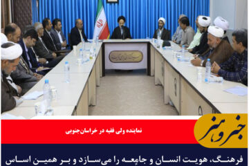 فرهنگ، هویت انسان و جامعه را می‌سازد