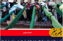 آیین علم‌بندان ماه محرم در خراسان جنوبی با بیش از ۱۰۰ سال قدمت