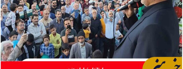 حضور مردم خراسان جنوبی در مهمانی غدیر مشت محکمی بر دهان یاوهگویان بود