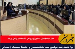 مراجعه به موقع به متخصصان و حفظ سبک زندگی سالم، دو رکن اصلی مقابله با استرس‌های طولانی‌مدت هستند.