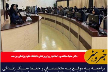 مراجعه به موقع به متخصصان و حفظ سبک زندگی سالم، دو رکن اصلی مقابله با استرس‌های طولانی‌مدت هستند.