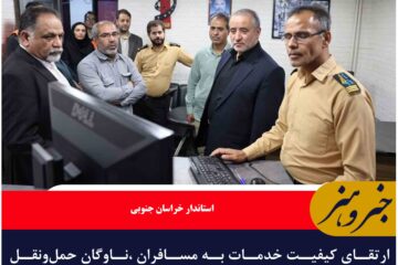 ارتقای کیفیت خدمات به مسافران ،ناوگان حمل‌ونقل عمومی در سریع‌ترین زمان ممکن تقویت شود