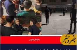 هاشمی استاندار خراسان جنوبی در میدان و میان مردم