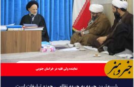 شبیه‌ترین جبهه به جبهه نظامی، حوزه تبلیغات است