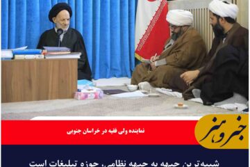 شبیه‌ترین جبهه به جبهه نظامی، حوزه تبلیغات است