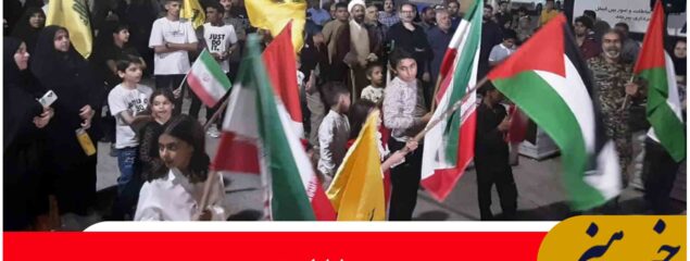 حمایت مردم انقلابی مرکز استان خراسان جنوبی بیرجند از عملیات وعده صادق سه