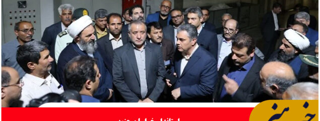 حمایت از تولید و حفظ اشتغال همچنان در اولویت مدیریت خراسان جنوبی است