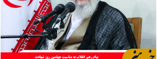 دشمنان ایران آهن سرد میکوبند حرکت نظامی و علمی شتابندهتر پیش خواهد رفت