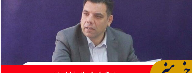 اعتبار دوبانده شدن جاده بیرجند- نهبندان از ۲ هزار میلیارد ریال در بودجه ۱۴۰۳ به ۶ هزار میلیارد ریال در قانون بودجه امسال افزایش یافت