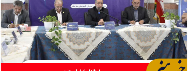موفقیت جامعه در گرو تقویت تعلیم و تربیت است