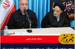 🔸روحیه حماسی و ولایی مردم، سرمایه‌ای ارزشمند برای جامعه است