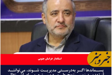 مدیریت پسماند به فرصت اشتغال و توسعه تبدیل شود