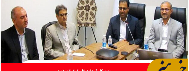 آغاز صدور گواهی الکترونیک انحصار وراثت در خراسان جنوبی